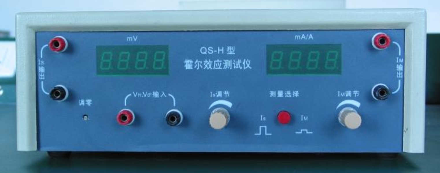 霍爾測(cè)試儀